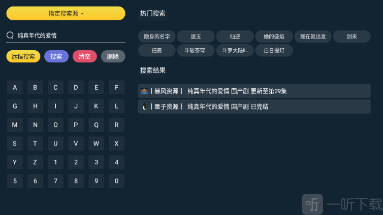 电影天堂TV版 电影天堂TV版