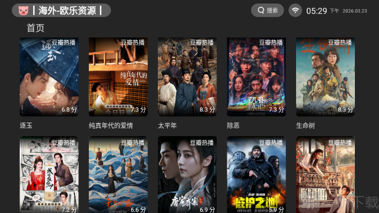 电影天堂TV版 电影天堂TV版