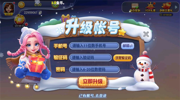 幻影娱乐2.0安卓版