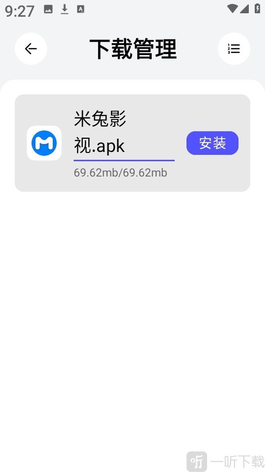 蛋蛋软件库1.1.0