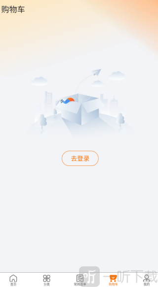 鲜食配