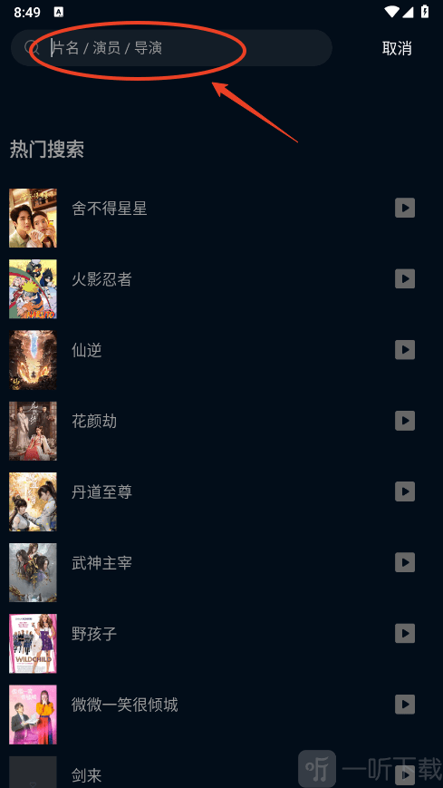 双鱼影视大全
