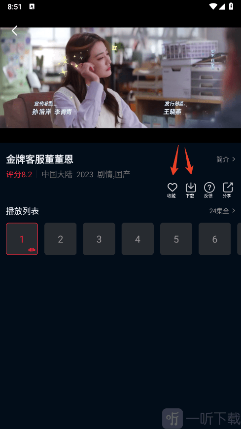 双鱼影视大全