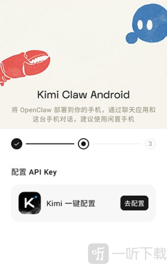 Kimi Claw免费版