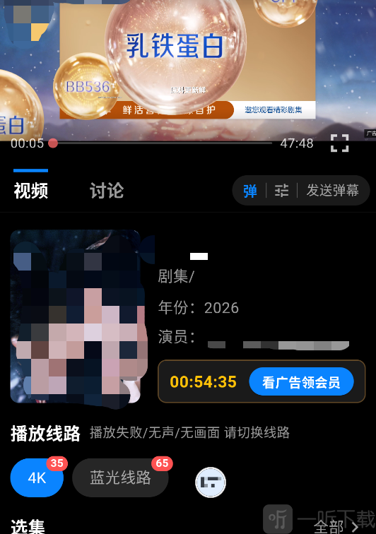 夜猫影视追剧