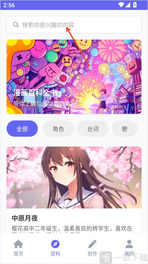 拷贝漫画copymanager网页版漫画搜索功能页面截图