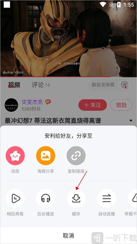 acfun污染版