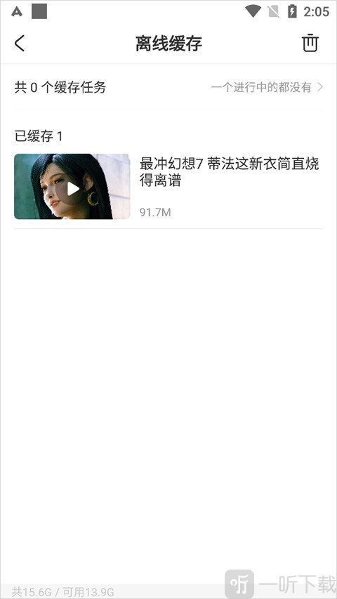 acfun污染版