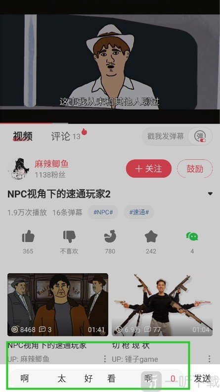 acfun污染版