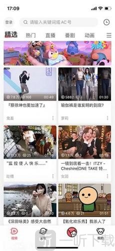 acfun污染版