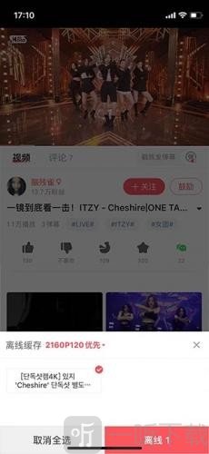 acfun污染版