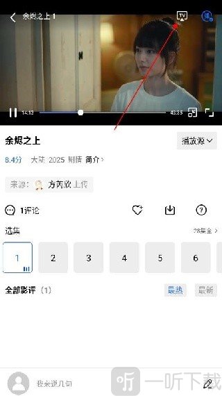 星星视频