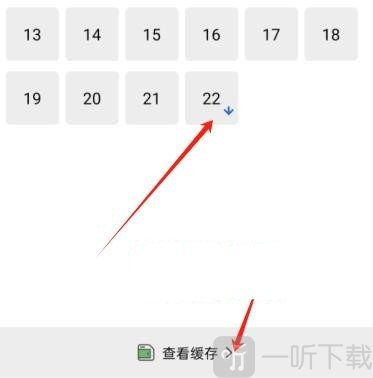 星星视频
