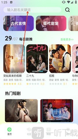 neets剧多多最新版