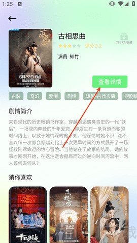 neets剧多多最新版