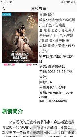 neets剧多多最新版