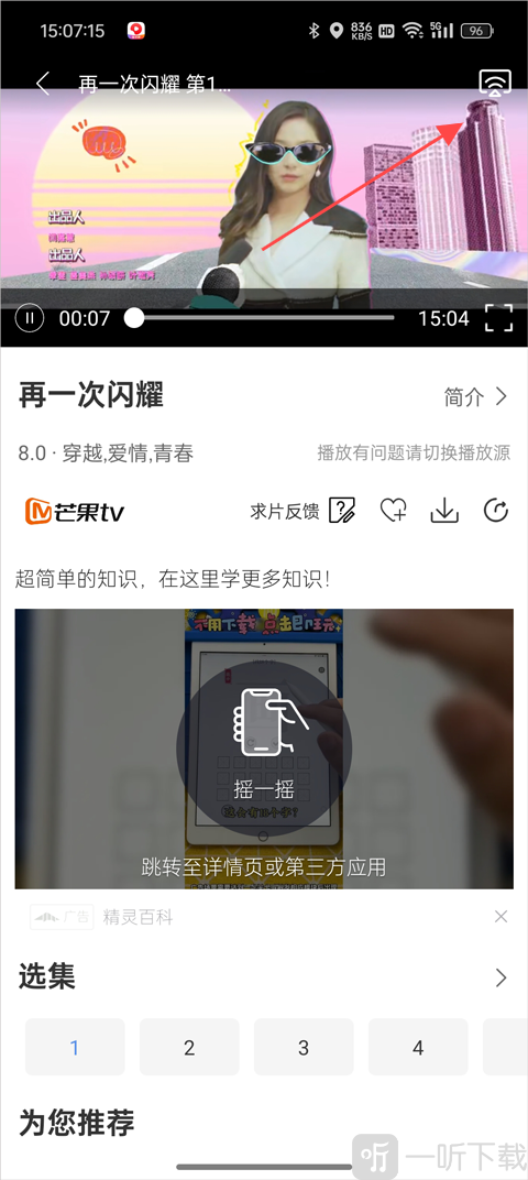 月亮影视大全最新版