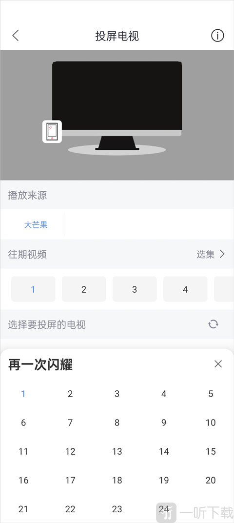 月亮影视大全最新版