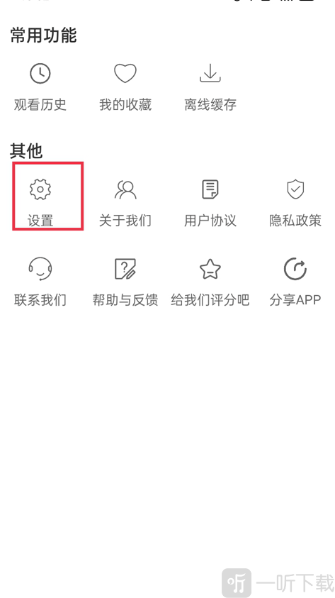 月亮影视大全最新版