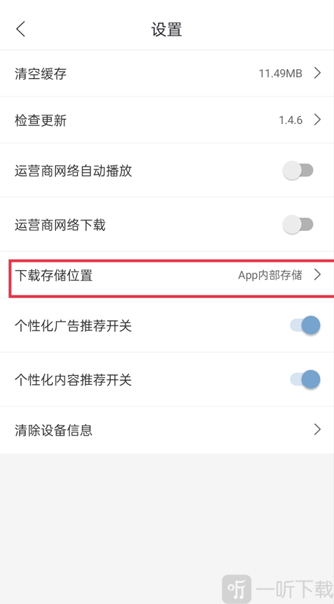 月亮影视大全最新版