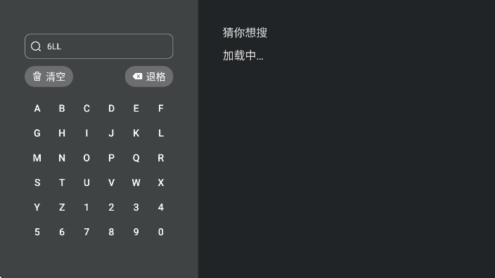 剧兔影视TV版