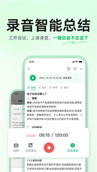 话袋ai