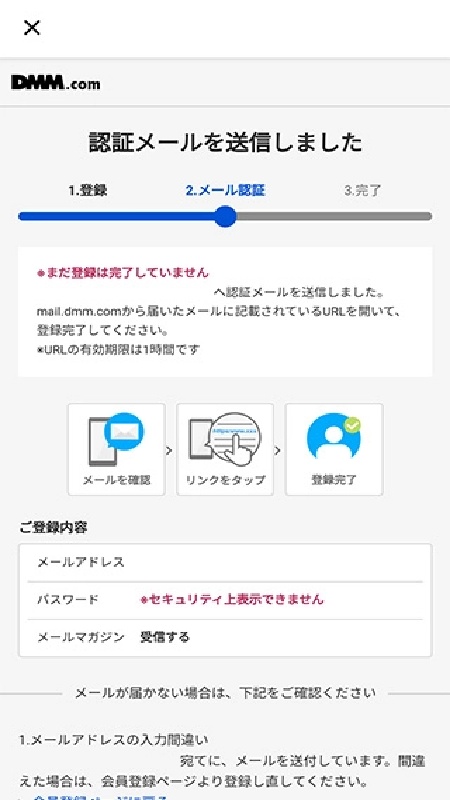 DMMGAMES最新版