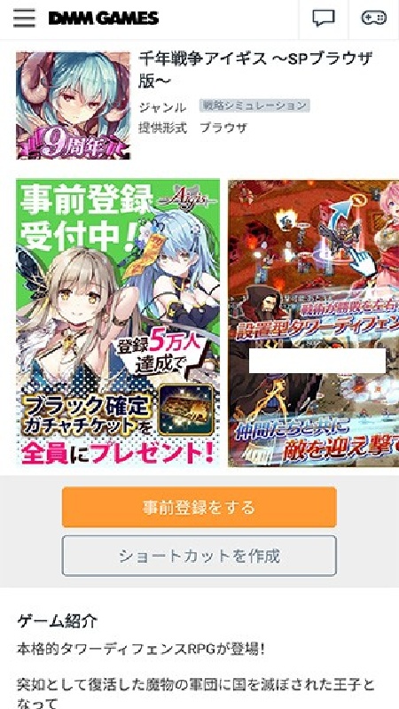 DMMGAMES最新版