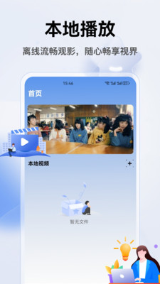 千果播