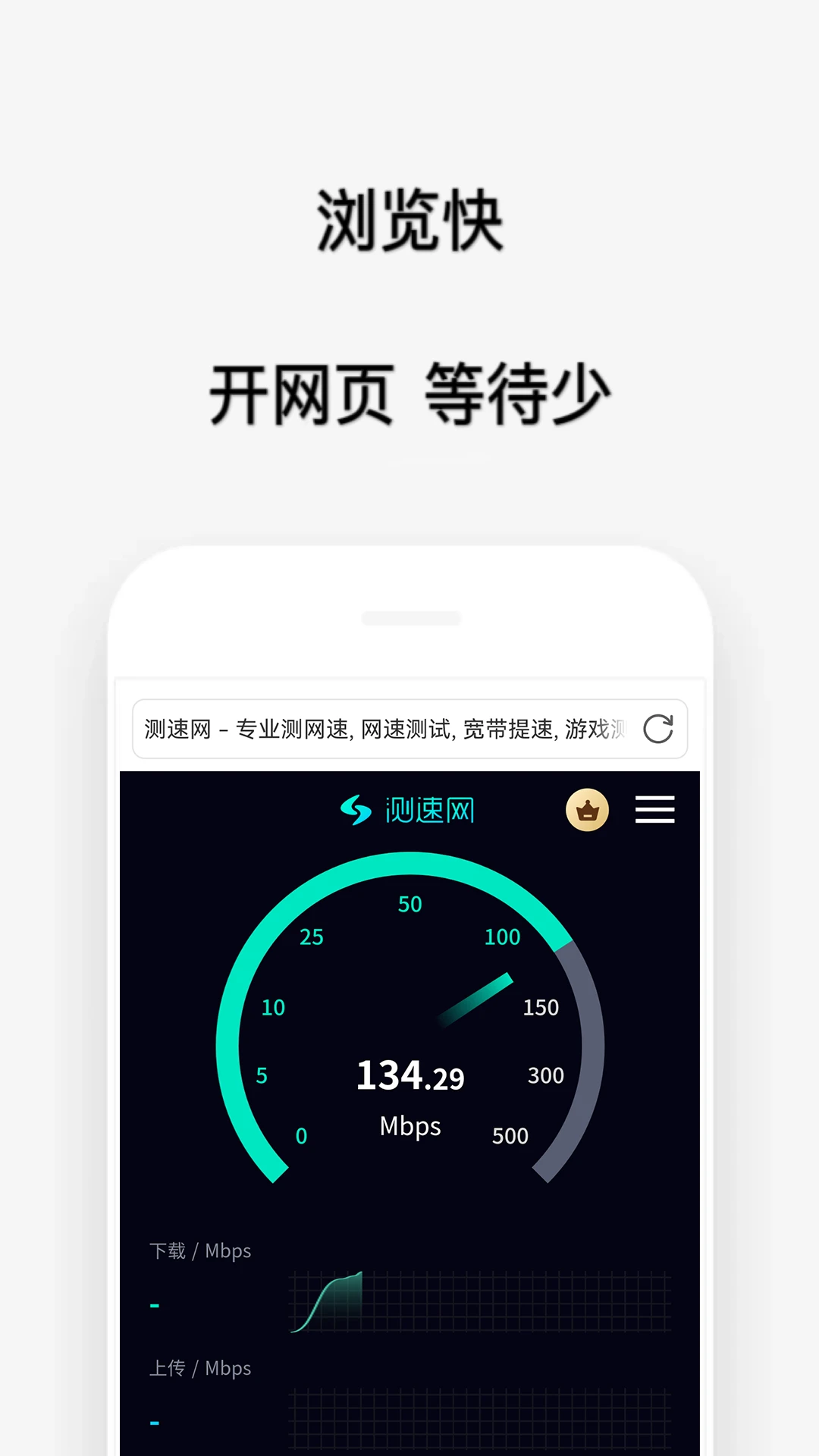 喵喵浏览器1.0