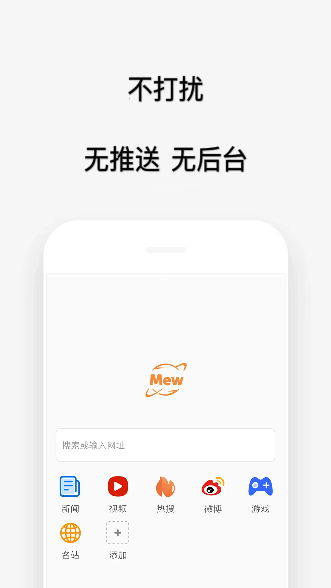 喵喵浏览器1.0