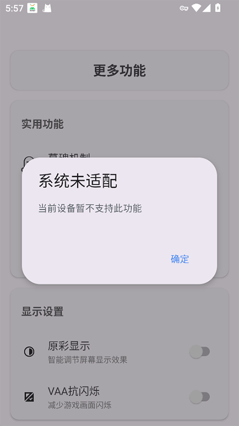 kbattery