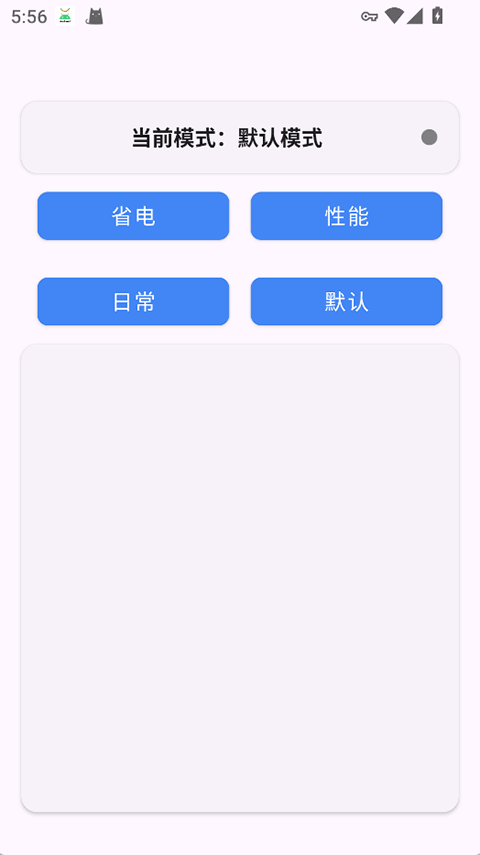 kbattery