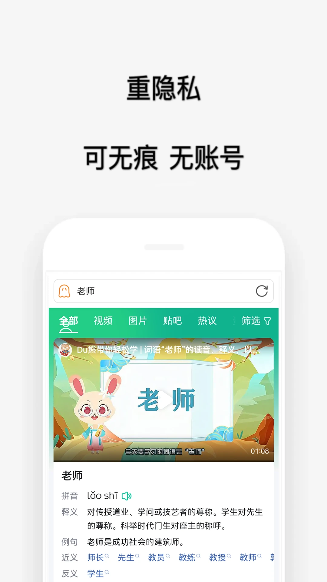 喵喵浏览器1.0