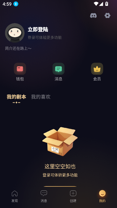 saylo复活版免费版