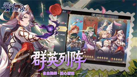灵武世界2026