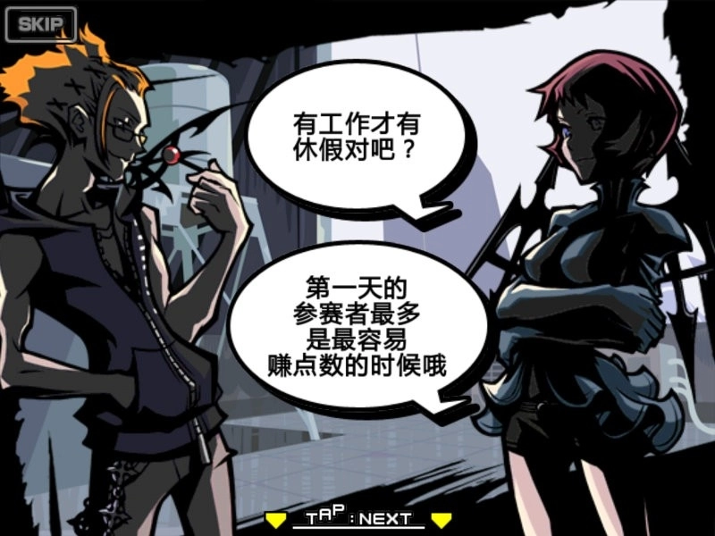 美妙世界