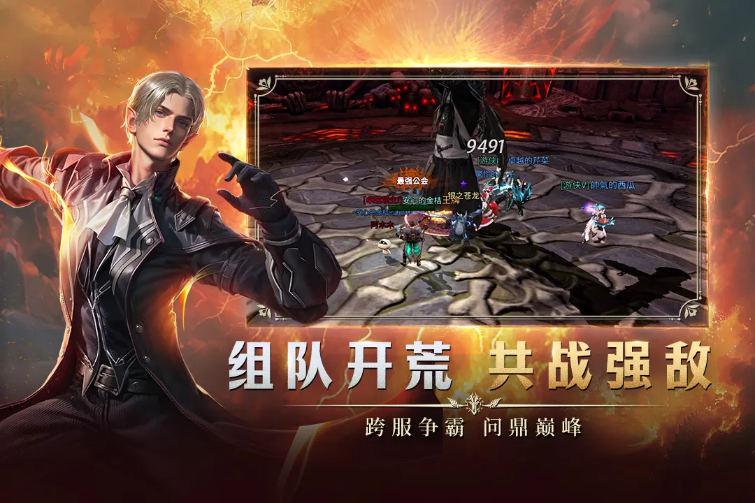 龙渊王座