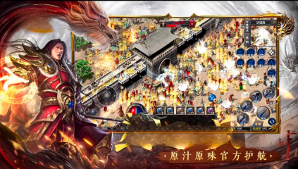烈焰皇城新版沉默