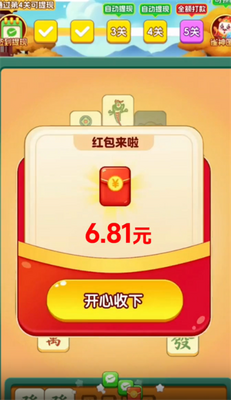 雀神临门