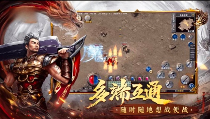 烈焰皇城新版沉默