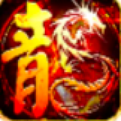 逍遥神器
