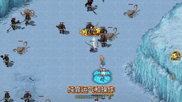 逍遥神器