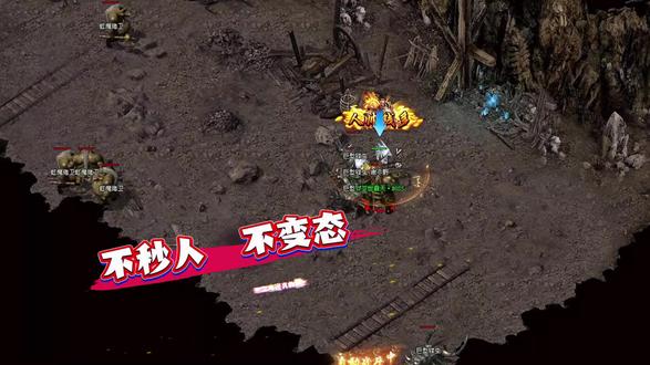 逍遥神器
