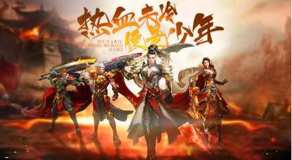 烈焰皇城新版沉默
