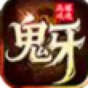 高爆攻速