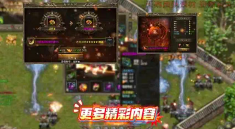 高爆攻速