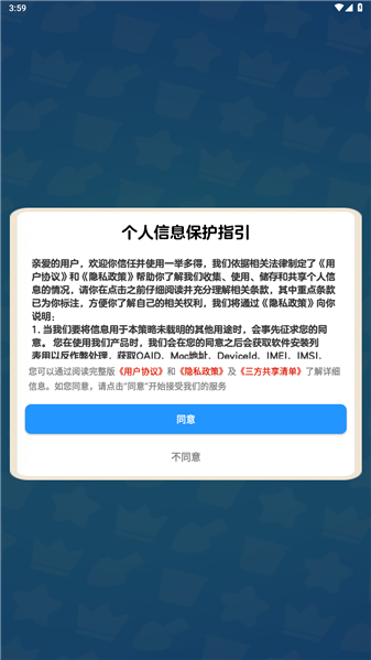 一举多得