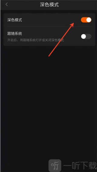 大眼视频免广告