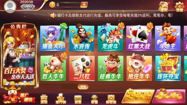 大满贯棋牌正版